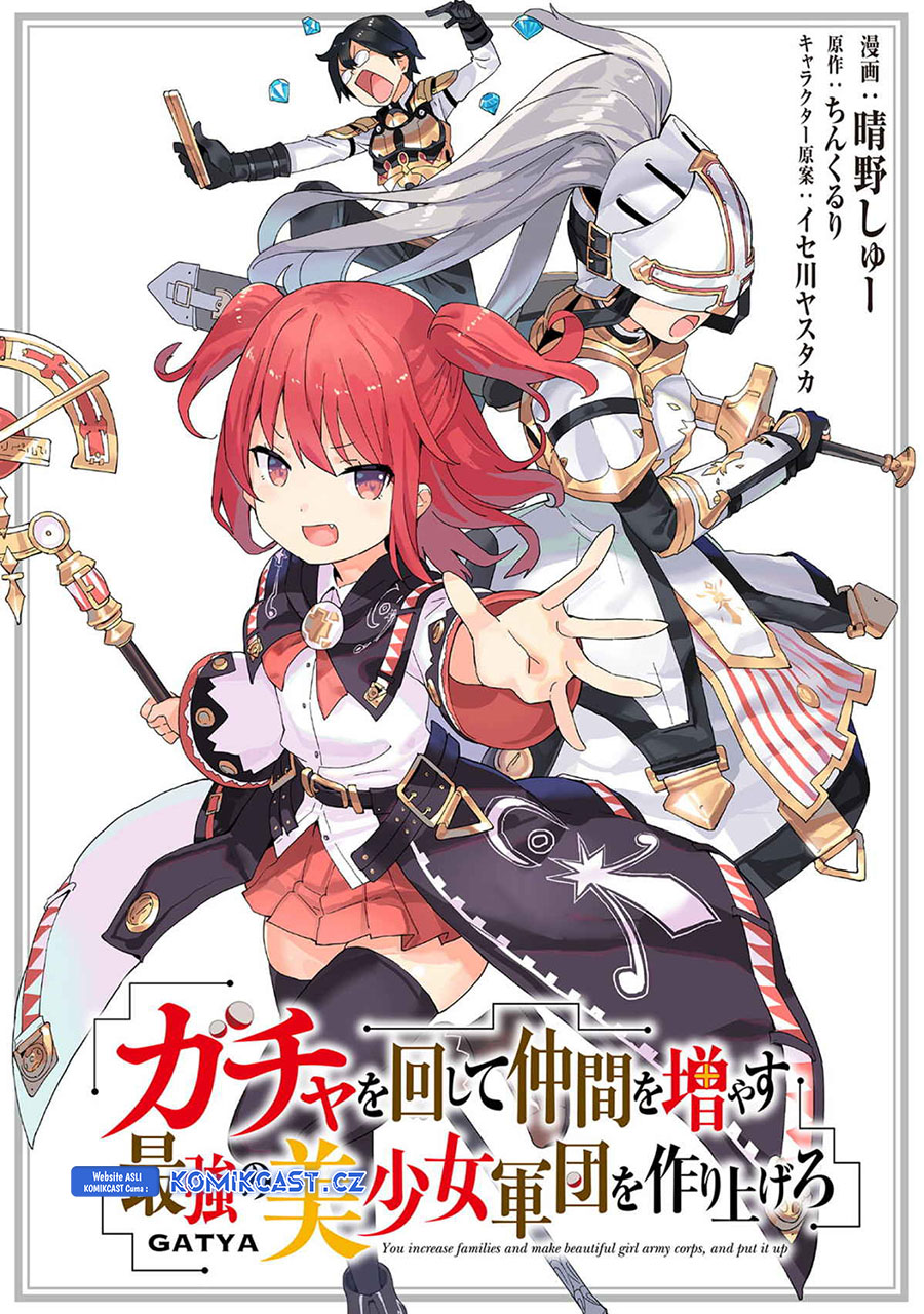 Gacha wo Mawashite Nakama wo Fuyasu Saikyou no Bishoujo Gundan wo Tsukuriagero Chapter 61 Bahasa Indonesia